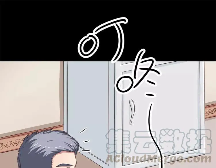 021 独爱（上） 第53页