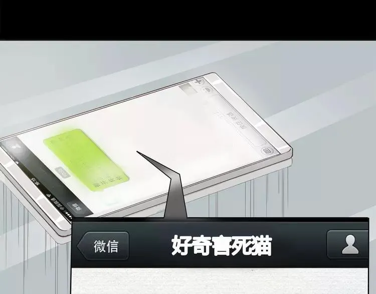 021 独爱（上） 第56页