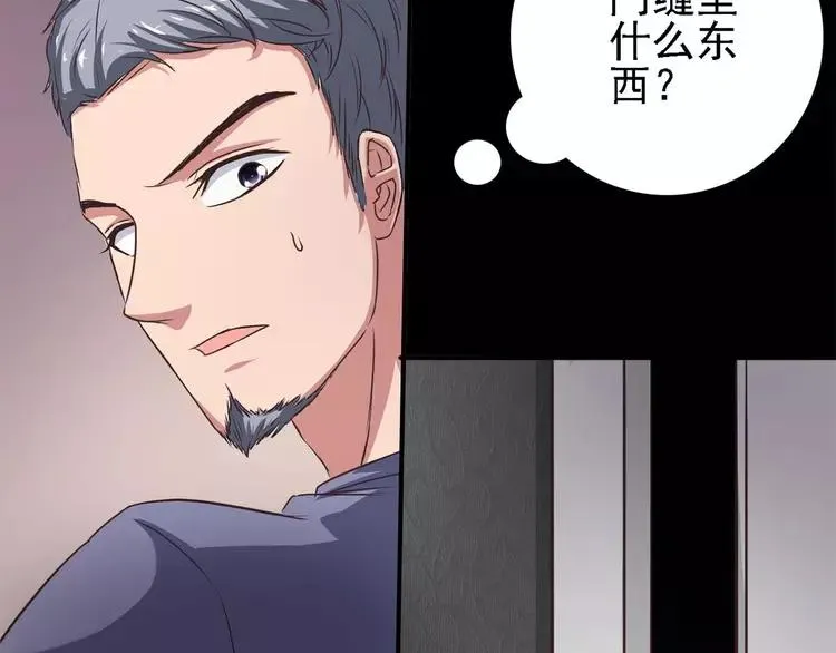 021 独爱（上） 第64页