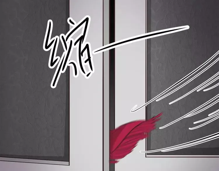 021 独爱（上） 第67页