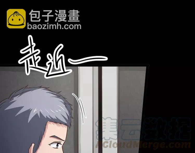 021 独爱（上） 第69页