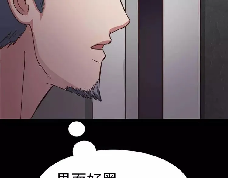 021 独爱（上） 第72页