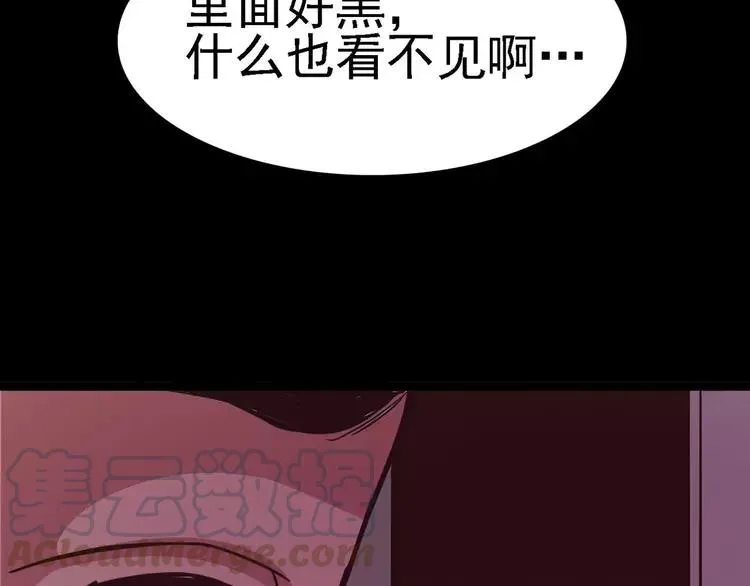 021 独爱（上） 第73页