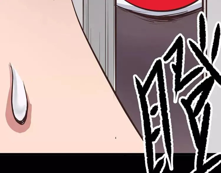 021 独爱（上） 第75页