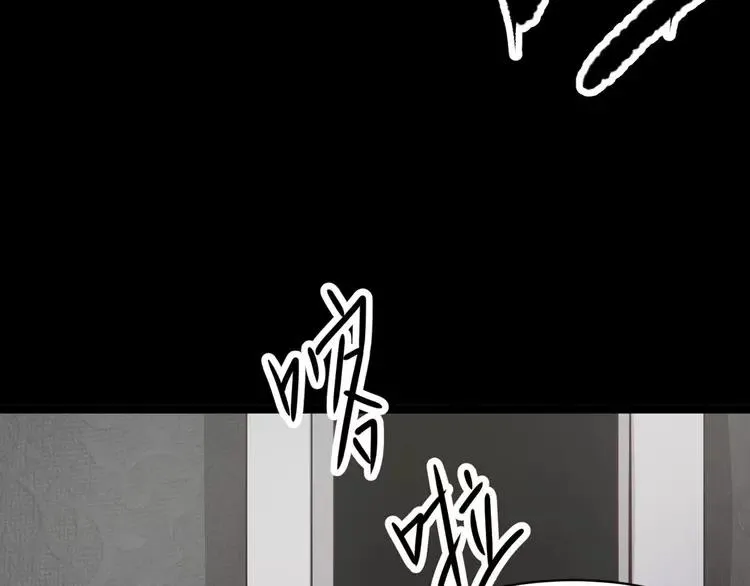 021 独爱（上） 第76页