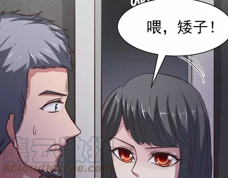 021 独爱（上） 第77页