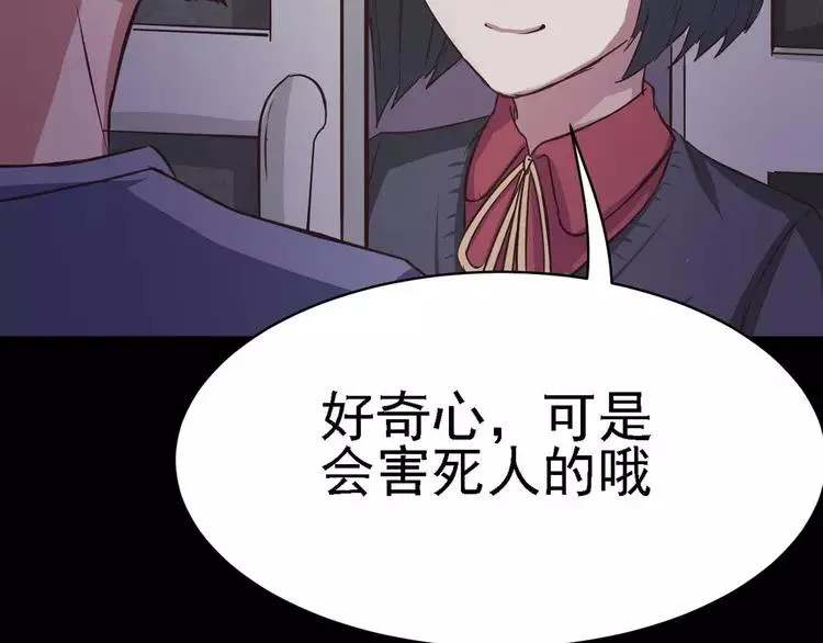 021 独爱（上） 第78页