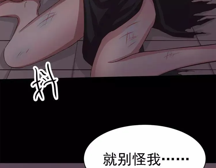 021 独爱（上） 第91页