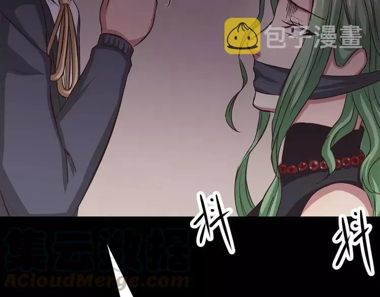 021 独爱（上） 第93页