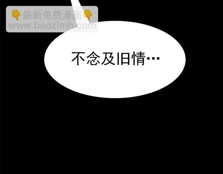 021 独爱（上） 第94页