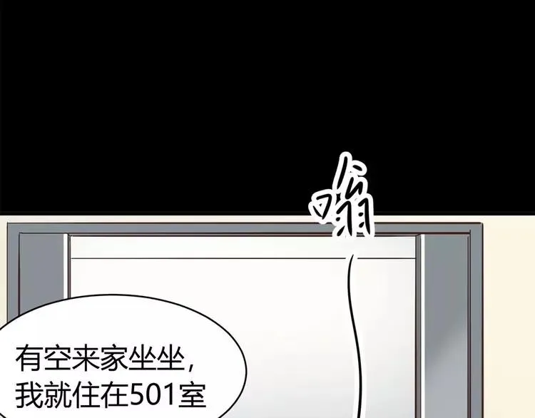 021 独爱（上） 第100页