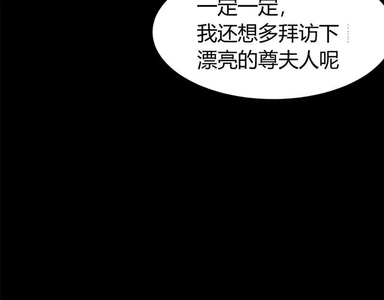 021 独爱（上） 第102页