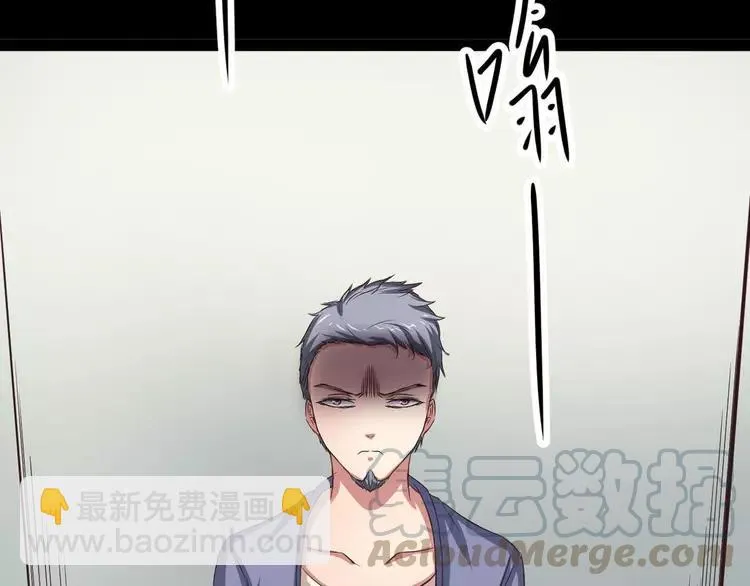 021 独爱（上） 第105页