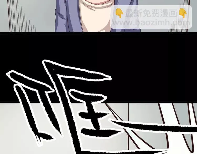 021 独爱（上） 第106页