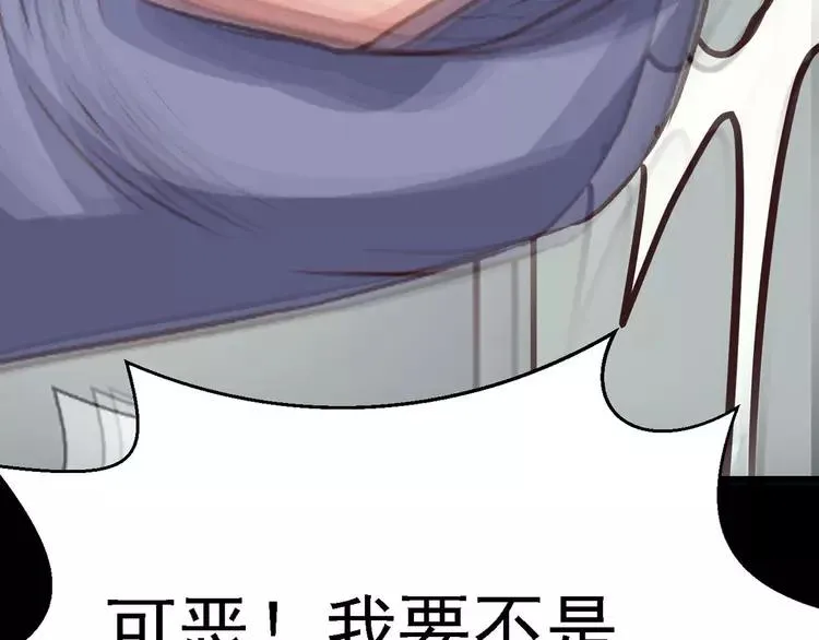 021 独爱（上） 第108页