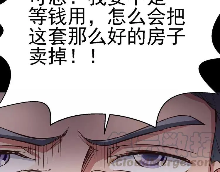 021 独爱（上） 第109页