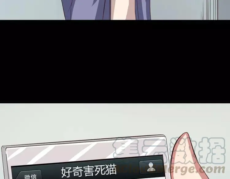 021 独爱（上） 第113页