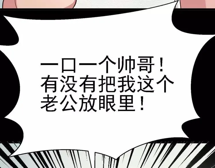 021 独爱（上） 第115页