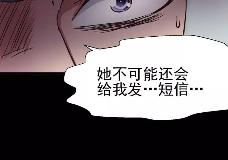 021 独爱（上） 第120页
