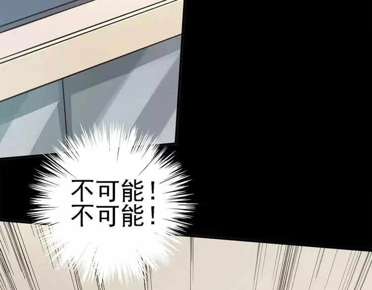 021 独爱（上） 第122页