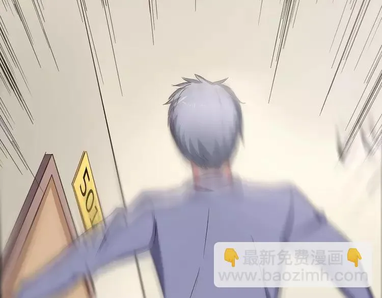 021 独爱（上） 第123页
