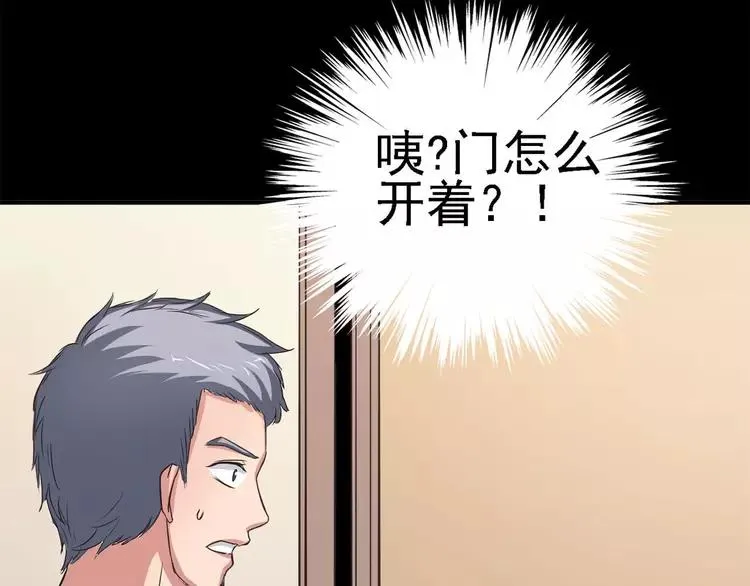 021 独爱（上） 第126页
