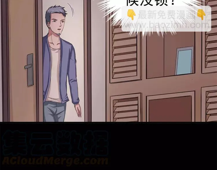 021 独爱（上） 第129页
