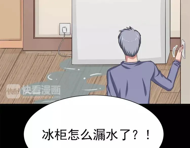 021 独爱（上） 第134页