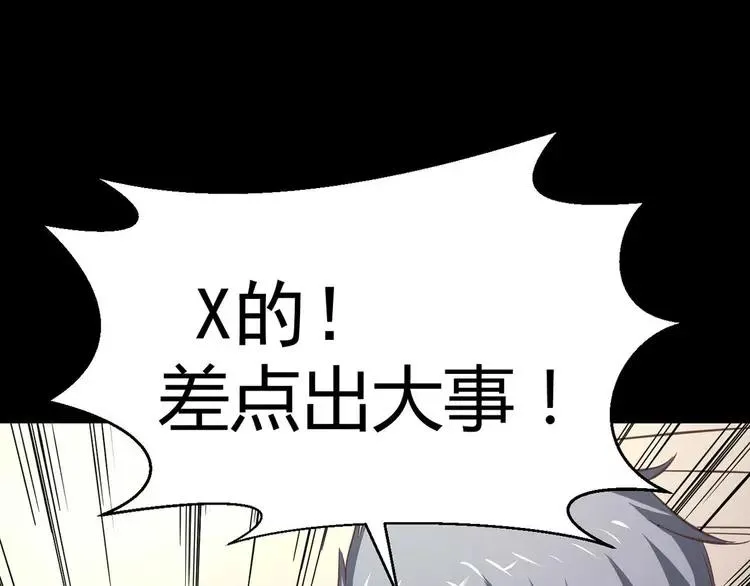 021 独爱（上） 第139页