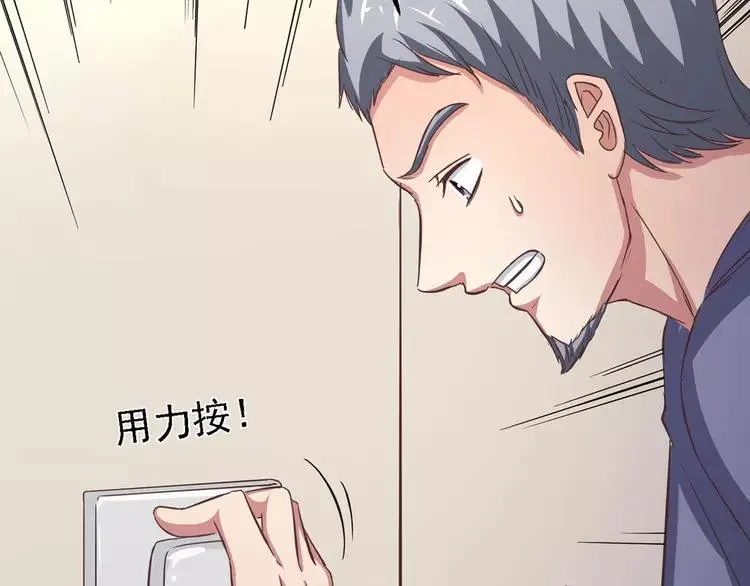 021 独爱（上） 第140页