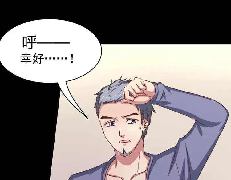 021 独爱（上） 第143页