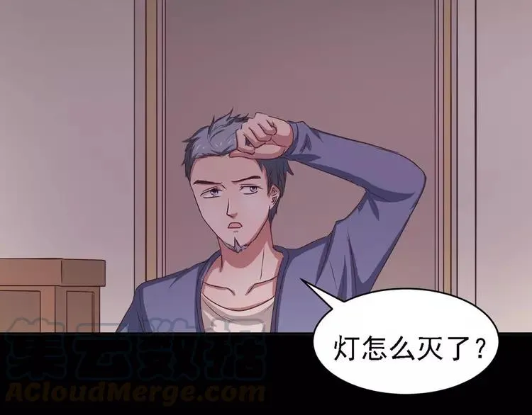 021 独爱（上） 第145页