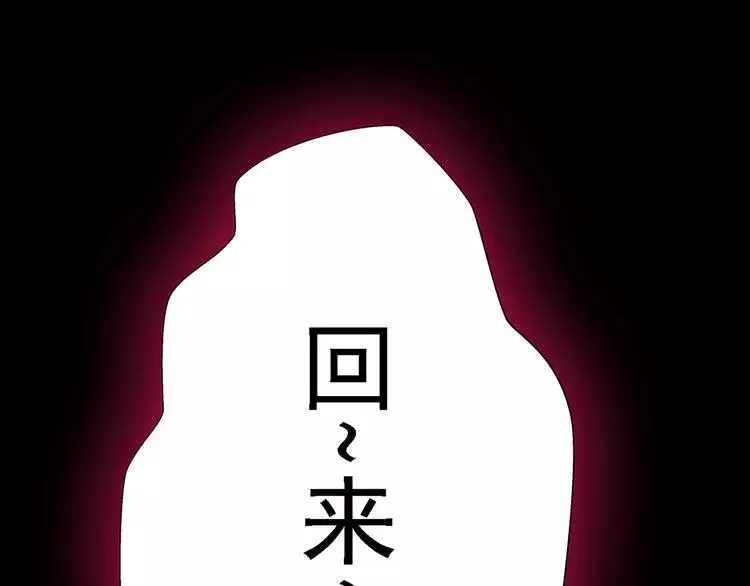 021 独爱（上） 第146页