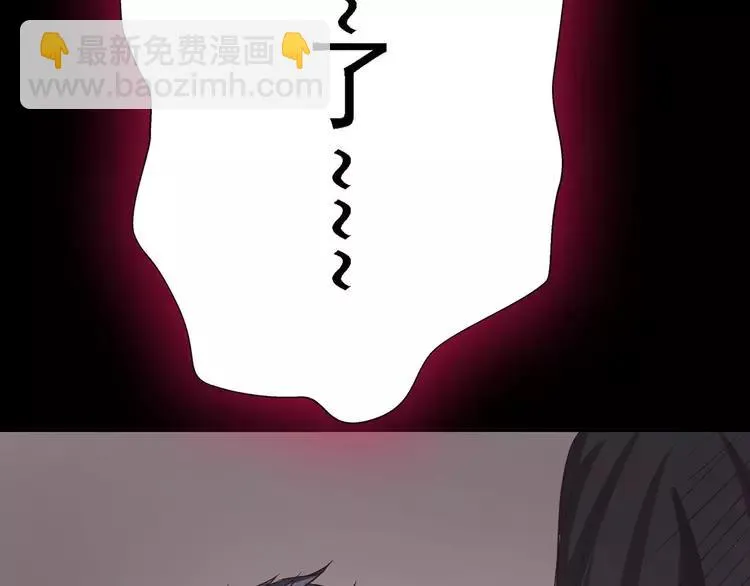 021 独爱（上） 第147页