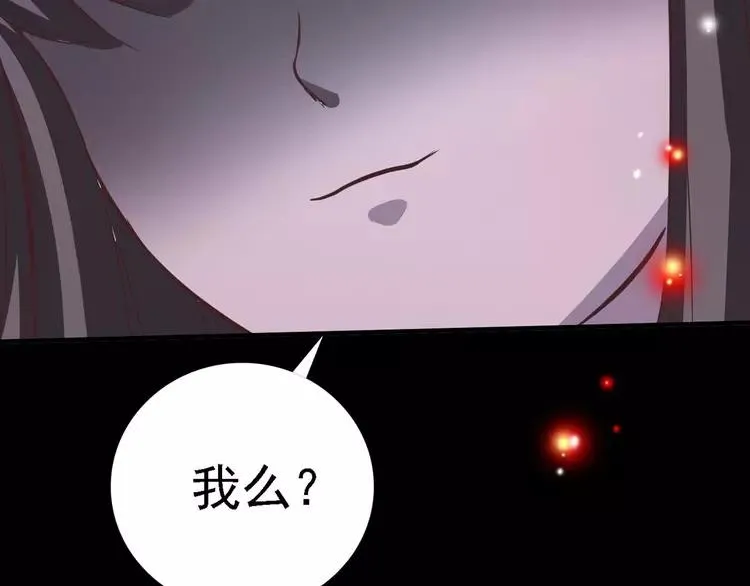 021 独爱（上） 第150页