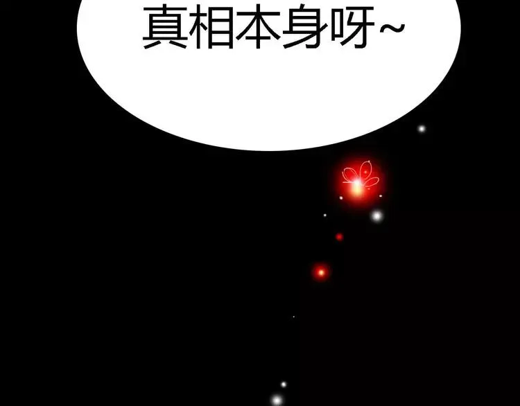 021 独爱（上） 第155页