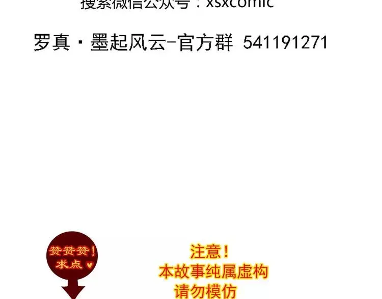 021 独爱（上） 第158页