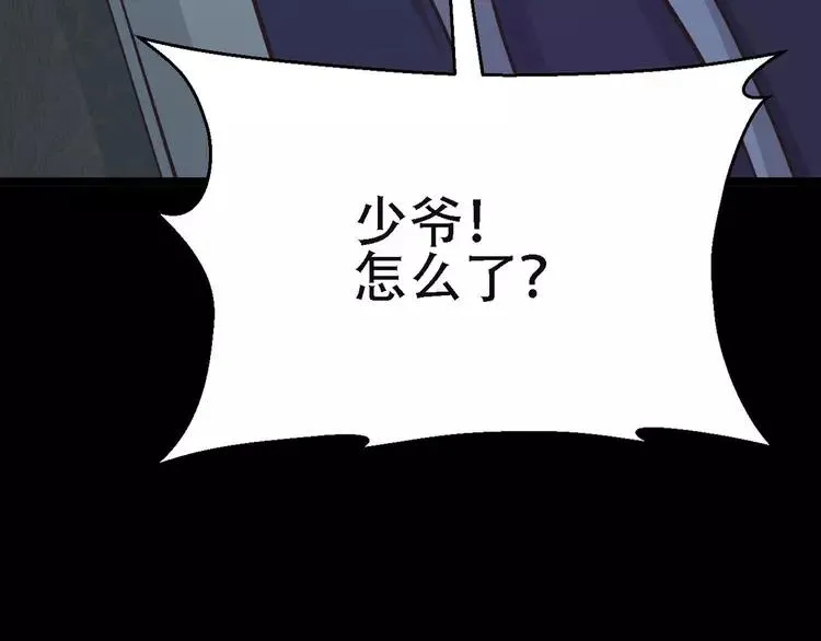 022 独爱（中） 第4页