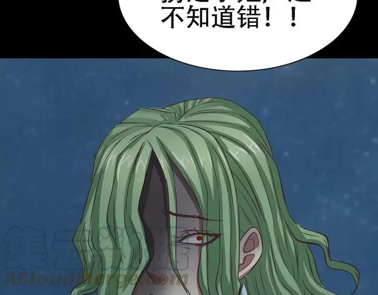 022 独爱（中） 第13页