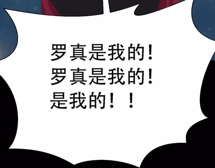 022 独爱（中） 第15页