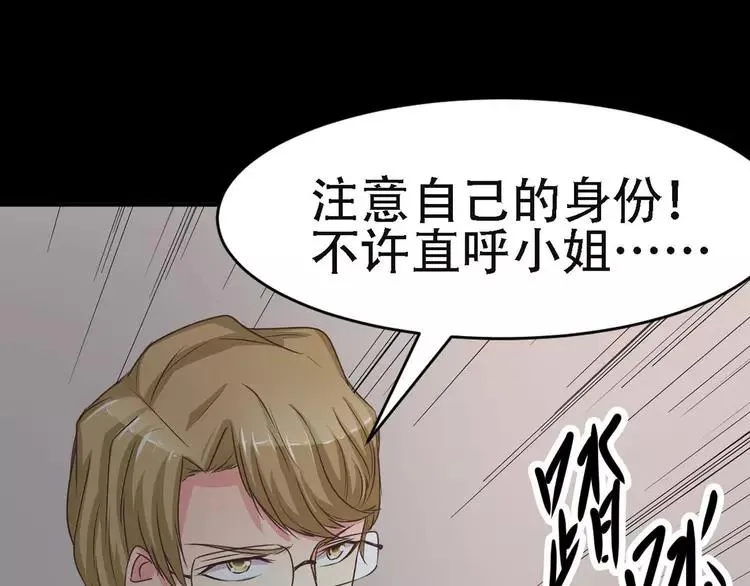 022 独爱（中） 第16页