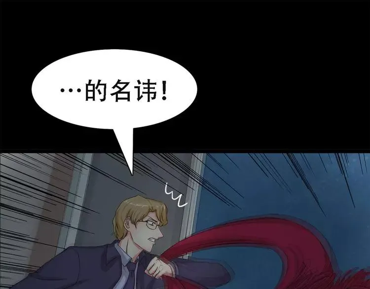 022 独爱（中） 第18页