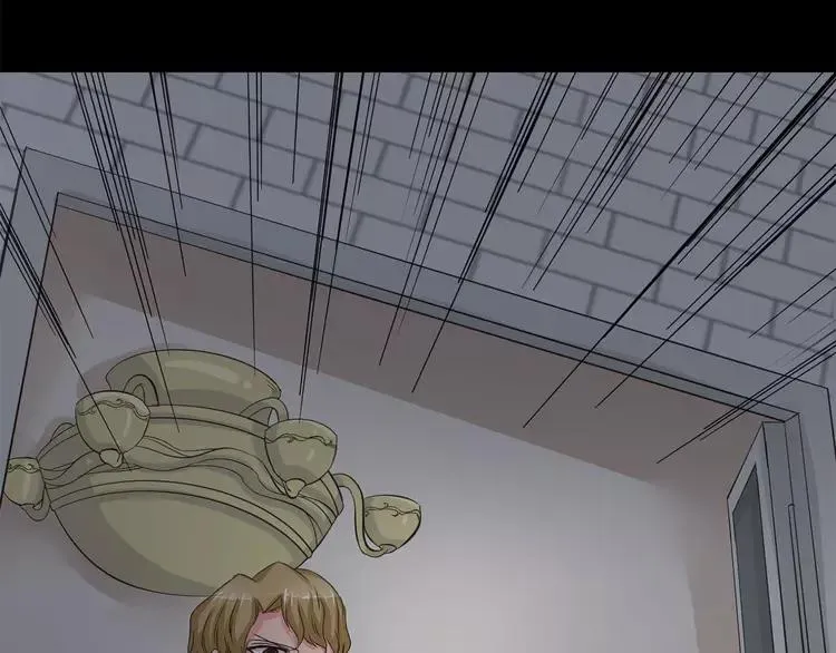022 独爱（中） 第20页