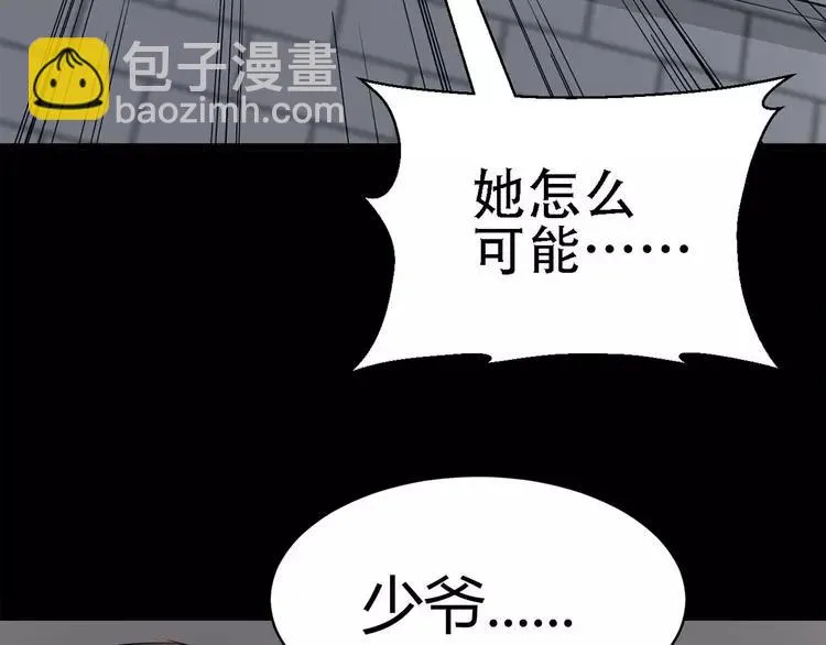 022 独爱（中） 第22页