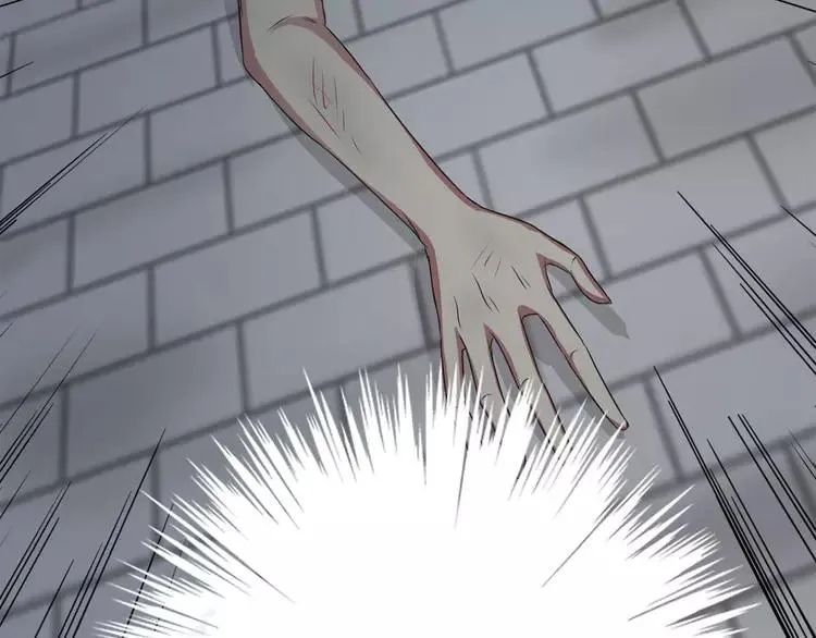 022 独爱（中） 第28页