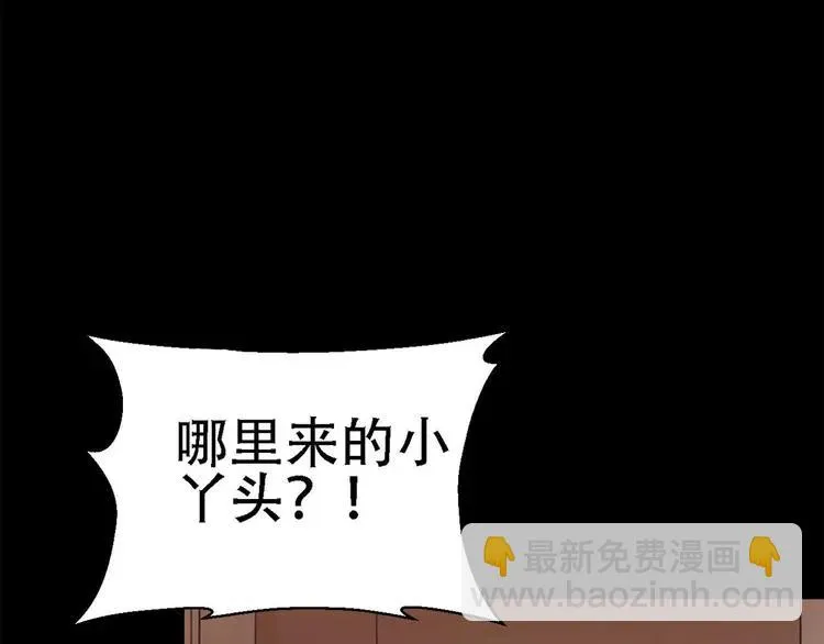 022 独爱（中） 第32页