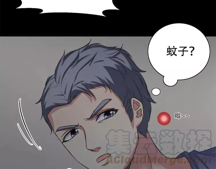 022 独爱（中） 第37页