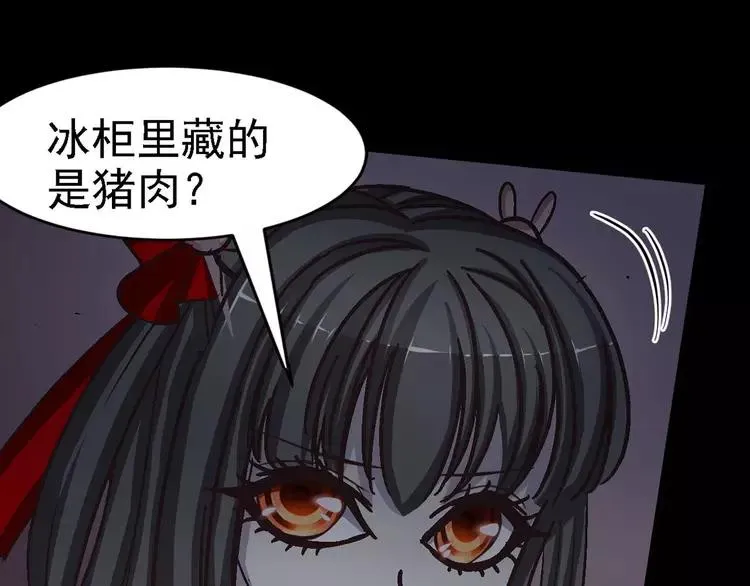 022 独爱（中） 第39页