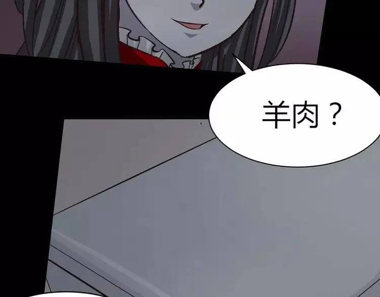 022 独爱（中） 第40页