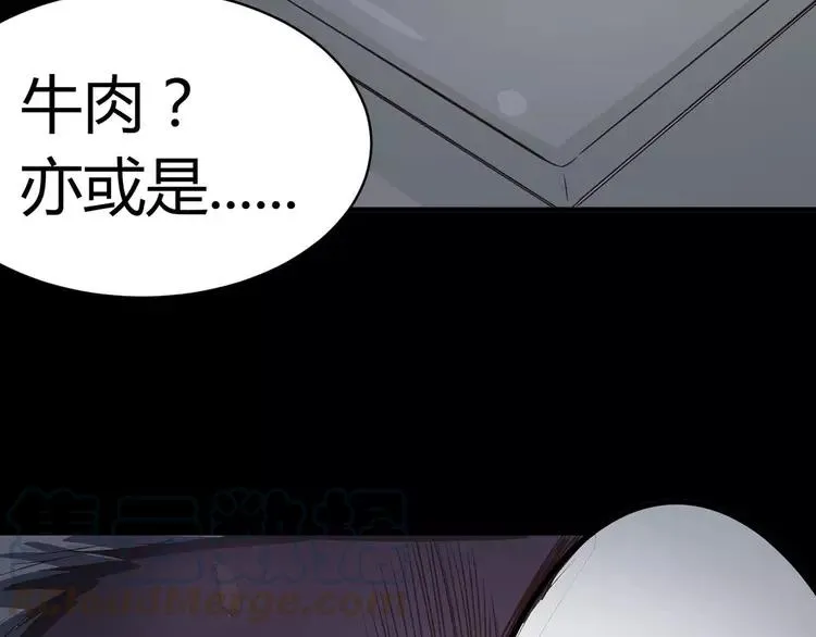 022 独爱（中） 第41页